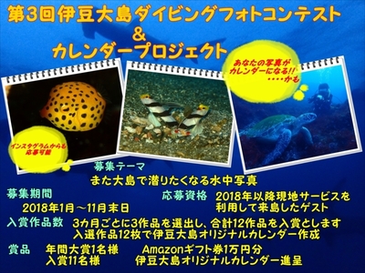 フォトコンアイキャッチ_R.JPG