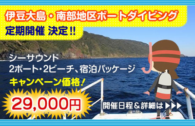 boatdiving1.jpg
