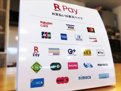 pay20190215_R.jpg