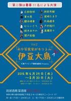 photo-kiritoru02-01_R.jpg
