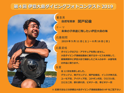 photocon2019.jpg